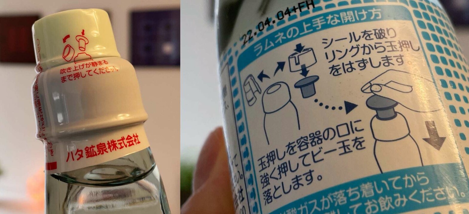 Wo Kann Man Ramune Kaufen
